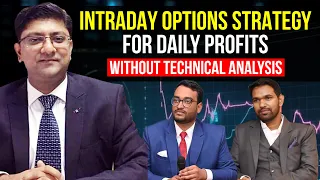 Intraday Option Buying Strategy with High Accuracy 💯 | Nitin Murarka | Investographer