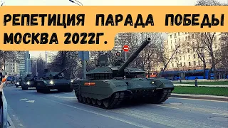 Репетиция парада Победы.Москва 28.04.2022г.