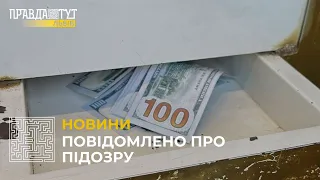 У Львові викрили чергові схеми незаконного переправлення призовників за кордон через систему «Шлях»