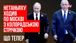 Політика Росії в Ізраїлі провалилася – Тарас Загородній