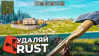 Я нашёл игры ЛУЧШЕ чем RUST! Топ выживалок, которые ВЫ ОБЯЗАНЫ пройти!