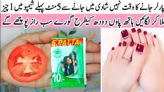 Manicure Pedicure At Home In Just 5 Rs😱 | DAY Hand & Feet  Whitening Remedy |