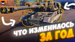 ЧТО ИЗМЕНИЛОСЬ В TANK COMPANY ЗА ГОД