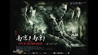 【ENG SUB】 City of Life and Death/Nanking!Nanking!（南京！南京！）    Nanjing Massacre Movies