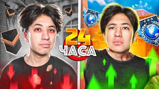 ПРОШЕЛ КАЛИБРОВКУ ЗА 24 ЧАСА 🥶СЛОМАЛИ ИГРУ? (STANDOFF 2)