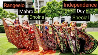 Rangeelo Mahro Dholna | Independence Day Special | Patriotic | Choreographed by Aastha Kaushik