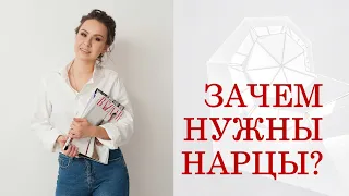 ☢️ ЗАЧЕМ БОГ СОЗДАЛ НАРЦИССОВ? | ЗАЧЕМ НУЖЕН НАРЦИССИЗМ? | НАРЦИССИЧНЫЕ ПРОФЕССИИ