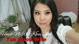 Hnub No Rov Khuv Xim Tus Good Wife~05/12/2023~