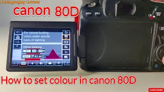 Canon 80D me picture profile & colour kese set kre !! Canon 80D में कलर कैसे  सेट करे !! photography