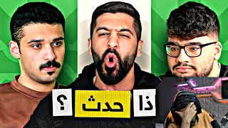 ردة فعل فهد التمساح على فيديو مساعد الفوزان | تحدي الثلاثين | السعودية - المواجهة الأولى !!