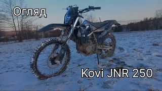 Огляд Kovi JNR 250, цікава модель від кові! Мотоцикл двійного призначення.