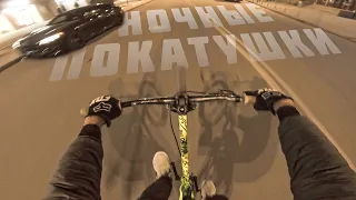 НОЧНЫЕ ПОКАТУШКИ по МАХАЧКАЛЕ, но...  | FOV RIDING MTB DIRT