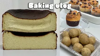 👩🏻‍🍳만들고 싶은 거 만들어먹는 홈베이킹.. 근데 맛이 보장된/바치케 최애 레시피 공개, 브루키(크루키뇌절), 깨찰빵_베이킹브이로그,baking vlog, dessert vlog