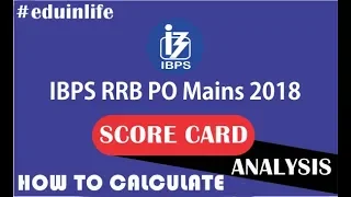 RRB PO MAINS SCORE CARD | HOW TO CALCULATE SCORE | INTERVIEW SCORE ??