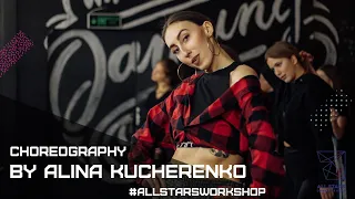THRILL PILL, MORGENSHTERN - Грустная Песня Choreography by Алина Кучеренко All Stars Workshop 2020