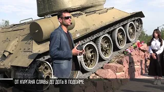 «Маршрут Победы»: экскурсии для школьников