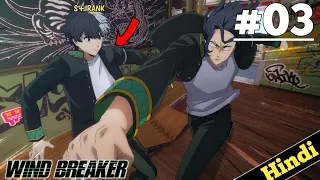 Wind Breaker Episode 3 Explain In Hindi | New 2024 Anime Hindi  | Oreki Mv | Episode 4