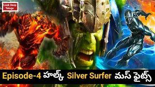 Planet Hulk Full Movie story Explained in Telugu || Episode-4 || Hulk Destruction full Comic Telugu