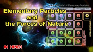 Standard Model of Elementary Particle | Forces of Nature in hindi | A Brief history of time