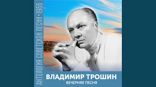 Каховка (Из ТВ концерта "Голубой огонек")