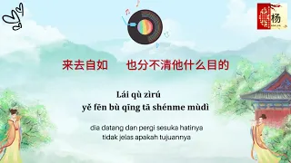 字字句句  zizi  juju | ADA Lirik Bahasa Mandarin zizi juju | 字字句句歌词