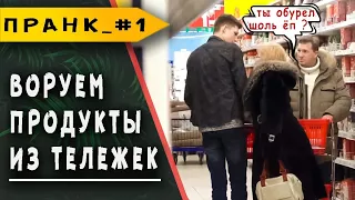 PRANKS #1 "ТЫ ОБУРЕЛ ШОЛЬ ЕП!?"