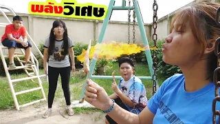 หนังสั้น | เพื่อน!! ผู้มีพลังวิเศษ EP.2 | Friend!! Super Power