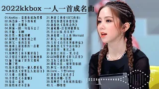 Top Chinese Songs  Best Chinese Music Playlist  Mandarin Chinese Song 2022🧡 Chinese Songs