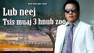 Lub neej tsis muaj 3 hnub zoo 9/19/2017