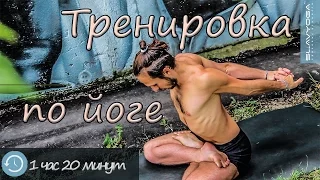 Хатха-йога для продвинутых 💎 Тренировка по йоге с Сергеем Черновым 📺 Йога онлайн ⭐ SLAVYOGA