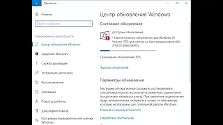 Как запустить центр обновления в Windows 10 если он перестал работать