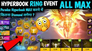 Paradox Hyperbook Ring Event | New Hyperbook ring Event mein kitna diamond lagega | Hyperbook Max ff