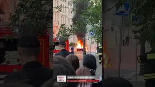 Дорогущий Lamborghini сгорел в Москве