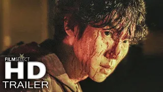 A BLOODY LUCKY DAY Trailer (2024)