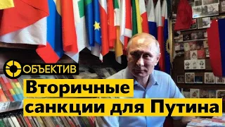 Россия не готова к контрнаступлению | Байден идёт на 2-й срок | ЮАР арестует Путина? | Кринж-мультик