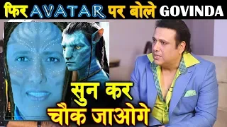 Govinda Again Talks On Role Offered In James Cameron's AVATAR