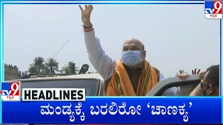 TV9 Kannada Headlines At 2PM (24-12-2022)