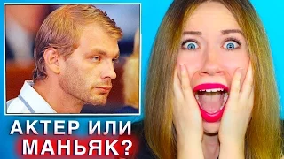 ПРОВЕРКА ИНТУИЦИИ ! ТЕСТ КТО ТУТ МАНЬЯК | Elli Di