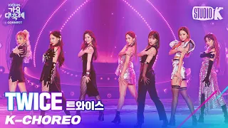 [K-Choreo 8K] 트와이스 직캠 I CAN'T STOP ME (TWICE Choreography) l @가요대축제 201218