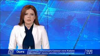 Н.Назарбаев выразил соболезнования президенту Египта
