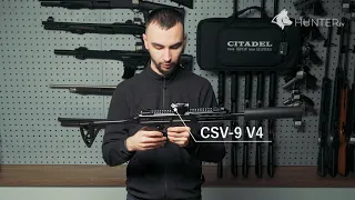 CZECH WEAPONS 9х21 CSV-9. ЧАСТИНА 2. Як розібрати карабін?