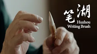 Huzhou Writing Brush