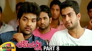 Love Journey Telugu Full Movie HD | Jai | Shazahn Padamsee | Swathi | Part 8 | Mango Videos