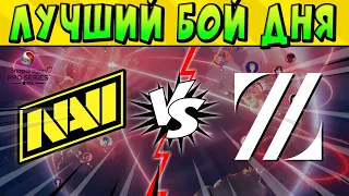 ЛУЧШИЙ БОЙ ДНЯ NaVi vs ZETA SNAPDRAGON ESL PRO SERIES   @BrawlStars