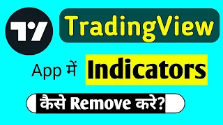 How to Remove indicator from Tradingview App