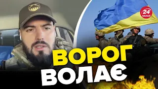 🔥ЗСУ перейшли у НАСТУП в БАХМУТІ / По Росії несеться ПАНІКА / Фронт РФ ПОСИПАВСЯ? – ФЕДОРЕНКО