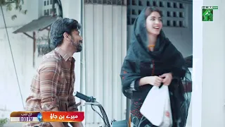 Mere Ban Jao - Ep 31 Promo - Tomorrow At 08 Pm [ Kinza Hashmi - Zahid Ahmed ] HUM TV