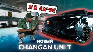 Changan UNIT -  овца в шкуре волка