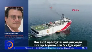 Άγκυρα: Συστηματικός πόλεμος προπαγάνδας για την ΑΟΖ | Κεντρικό Δελτίο Ειδήσεων 11/8/2020 | OPEN TV