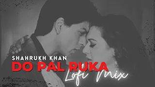 Do Pal Ruka - Veer Zaara [Lofi + Slowed & Reverb] | Shahrukh Khan | Sonu Nigam, Lata Mangeshkar